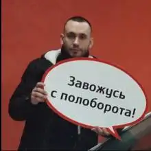 Photo Dmitry 1 