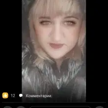 Photo Olga 1 
