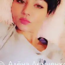 Photo Aliona 1 Яяяяя